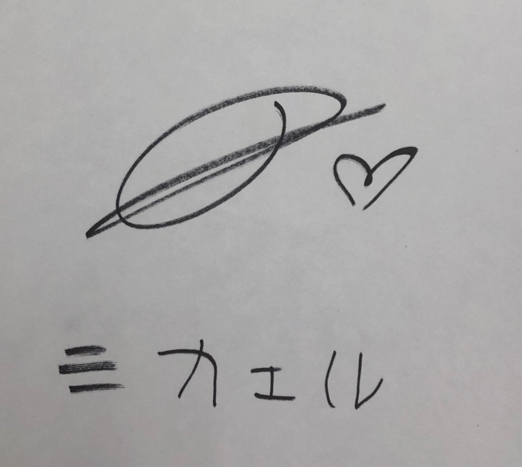 ミカエル・ミシェル騎手(Mickaelle Michel)の日本語直筆サイン